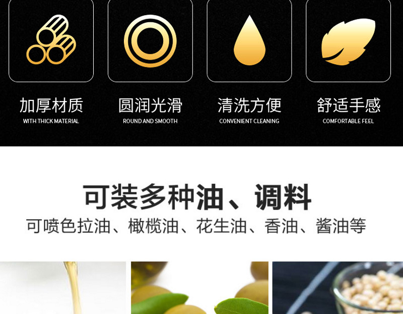 steel oil spray bottle according to air pressure sprayer BBQ oil spray can leakproof nozzle spray control oil can steel oil spray bottle according to air pressure sprayer BBQ oil spray can leakproof nozzle spray control oil can