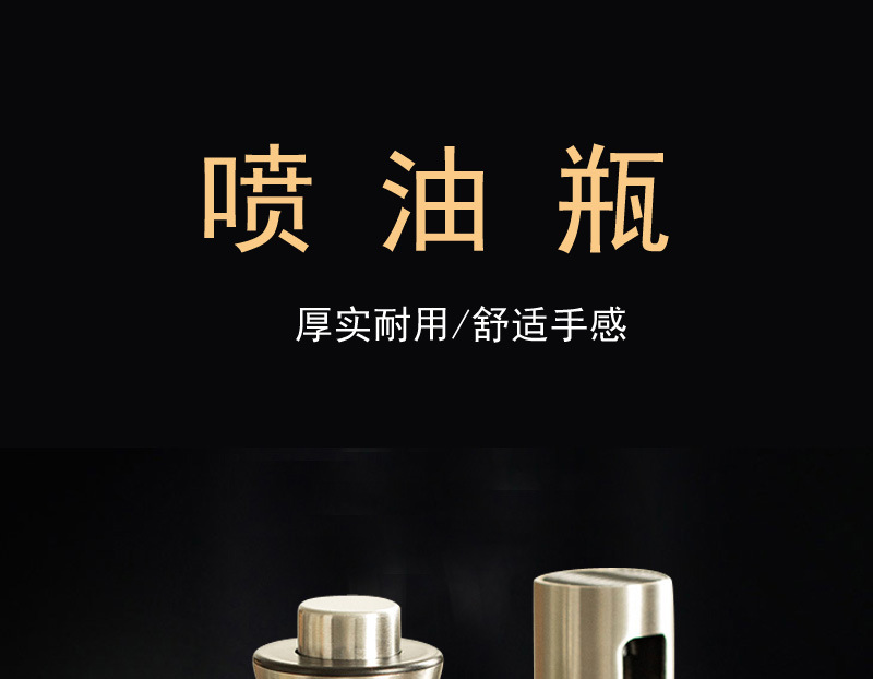 steel oil spray bottle according to air pressure sprayer BBQ oil spray can leakproof nozzle spray control oil can steel oil spray bottle according to air pressure sprayer BBQ oil spray can leakproof nozzle spray control oil can