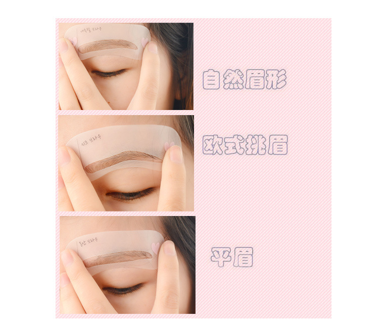 Popular Korean Painting Eyebrow Stencil One-Word Eyebrow Anti-Spill Glue Beauty Eyebrow Shaping Tool Eyebrow Stencil Thrush Gadget Popular Korean Painting Eyebrow Stencil One-Word Eyebrow Anti-Spill Glue Beauty Eyebrow Shaping Tool Eyebrow Stencil Thrush Gadget