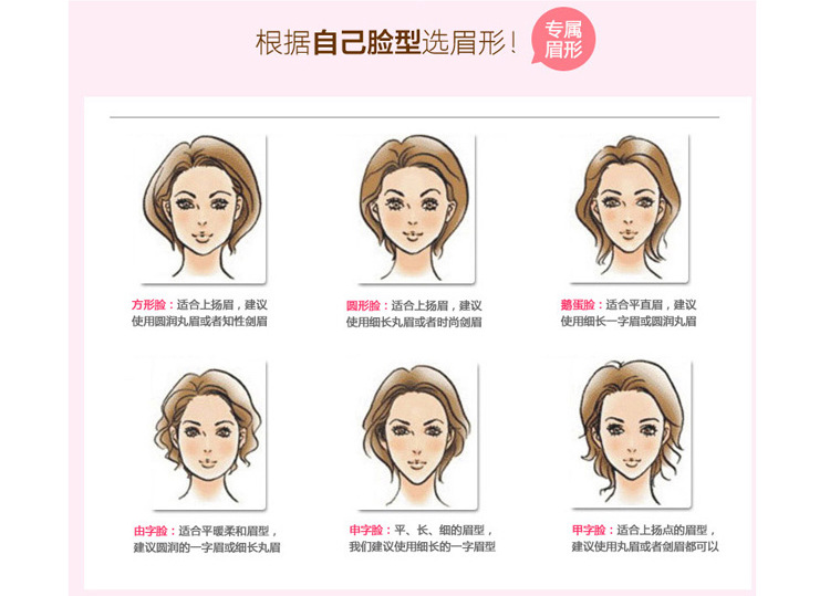 Popular Korean Painting Eyebrow Stencil One-Word Eyebrow Anti-Spill Glue Beauty Eyebrow Shaping Tool Eyebrow Stencil Thrush Gadget Popular Korean Painting Eyebrow Stencil One-Word Eyebrow Anti-Spill Glue Beauty Eyebrow Shaping Tool Eyebrow Stencil Thrush Gadget