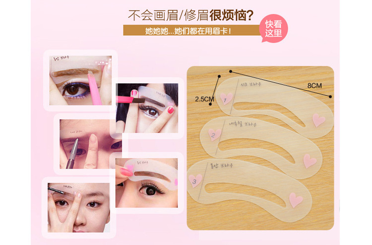 Popular Korean Painting Eyebrow Stencil One-Word Eyebrow Anti-Spill Glue Beauty Eyebrow Shaping Tool Eyebrow Stencil Thrush Gadget Popular Korean Painting Eyebrow Stencil One-Word Eyebrow Anti-Spill Glue Beauty Eyebrow Shaping Tool Eyebrow Stencil Thrush Gadget