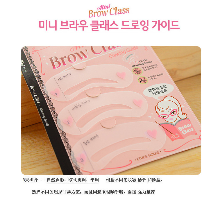 Popular Korean Painting Eyebrow Stencil One-Word Eyebrow Anti-Spill Glue Beauty Eyebrow Shaping Tool Eyebrow Stencil Thrush Gadget Popular Korean Painting Eyebrow Stencil One-Word Eyebrow Anti-Spill Glue Beauty Eyebrow Shaping Tool Eyebrow Stencil Thrush Gadget