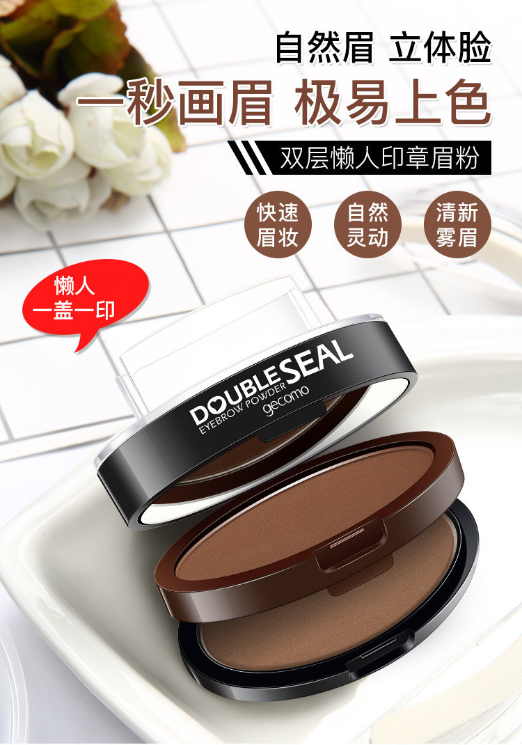 GECOMO Double-Layer Two-Color Lazy Eyebrow Stamp Powder Waterproof Sweat-Proof Not Easy to Smudge Beginner Thrush Eyebrow GECOMO Double-Layer Two-Color Lazy Eyebrow Stamp Powder Waterproof Sweat-Proof Not Easy to Smudge Beginner Thrush Eyebrow