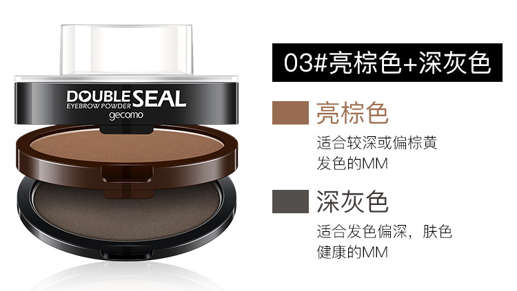 GECOMO Double-Layer Two-Color Lazy Eyebrow Stamp Powder Waterproof Sweat-Proof Not Easy to Smudge Beginner Thrush Eyebrow GECOMO Double-Layer Two-Color Lazy Eyebrow Stamp Powder Waterproof Sweat-Proof Not Easy to Smudge Beginner Thrush Eyebrow