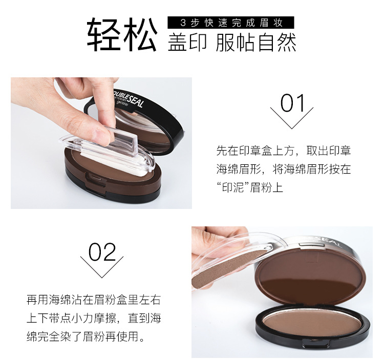 GECOMO Double-Layer Two-Color Lazy Eyebrow Stamp Powder Waterproof Sweat-Proof Not Easy to Smudge Beginner Thrush Eyebrow GECOMO Double-Layer Two-Color Lazy Eyebrow Stamp Powder Waterproof Sweat-Proof Not Easy to Smudge Beginner Thrush Eyebrow