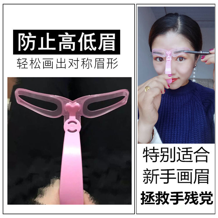 Eyebrow Trimmer Beginner Thrush Gadget Female Aid Eyebrow Powder Eye-Brow Knife Eyebrow Pencil Eyebrow Trimmer Eyebrow Stencil Thrush Set