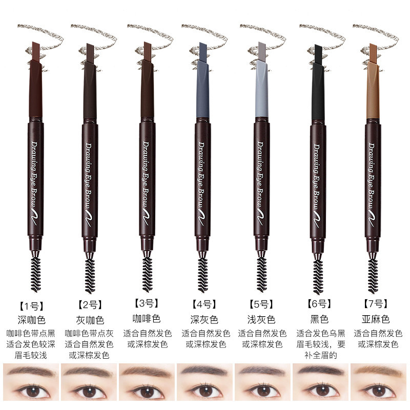 Eyebrow Trimmer Beginner Thrush Gadget Female Aid Eyebrow Powder Eye-Brow Knife Eyebrow Pencil Eyebrow Trimmer Eyebrow Stencil Thrush Set