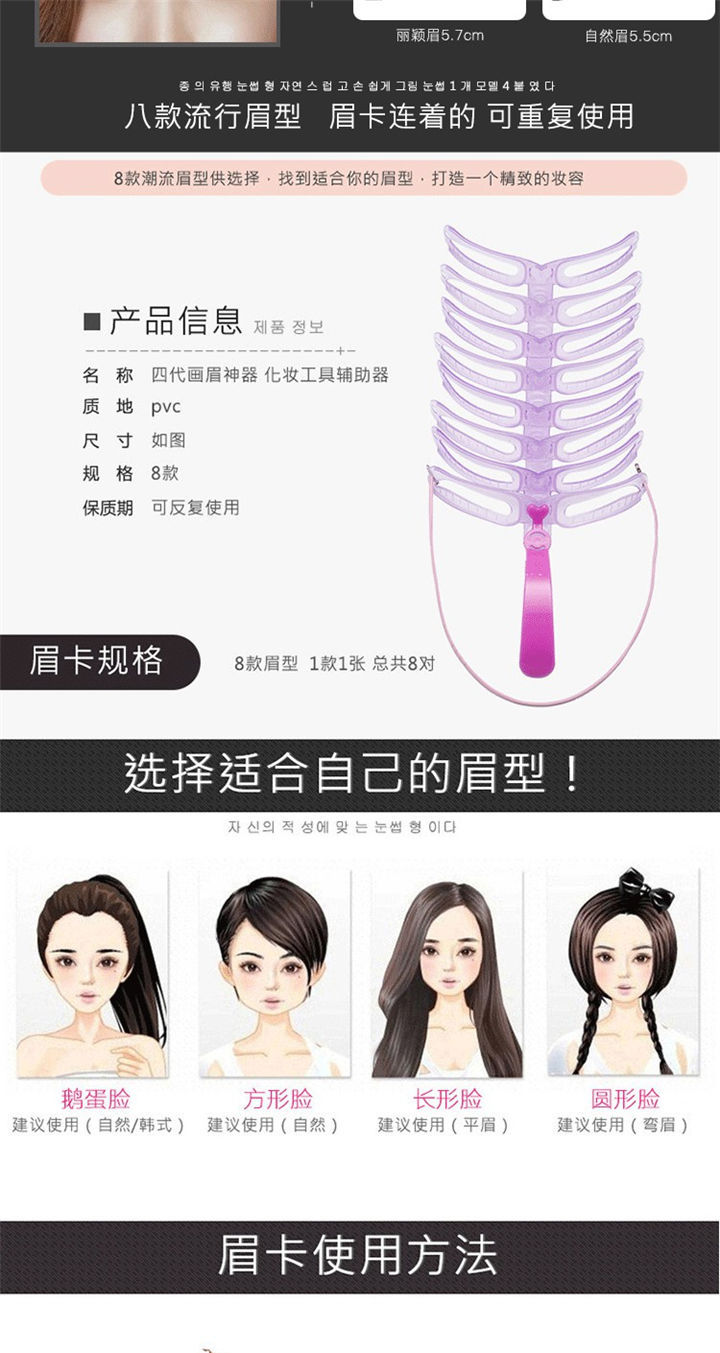 Eyebrow Trimmer Beginner Thrush Gadget Female Aid Eyebrow Powder Eye-Brow Knife Eyebrow Pencil Eyebrow Trimmer Eyebrow Stencil Thrush Set Eyebrow Trimmer Beginner Thrush Gadget Female Aid Eyebrow Powder Eye-Brow Knife Eyebrow Pencil Eyebrow Trimmer Eyebrow Stencil Thrush Set
