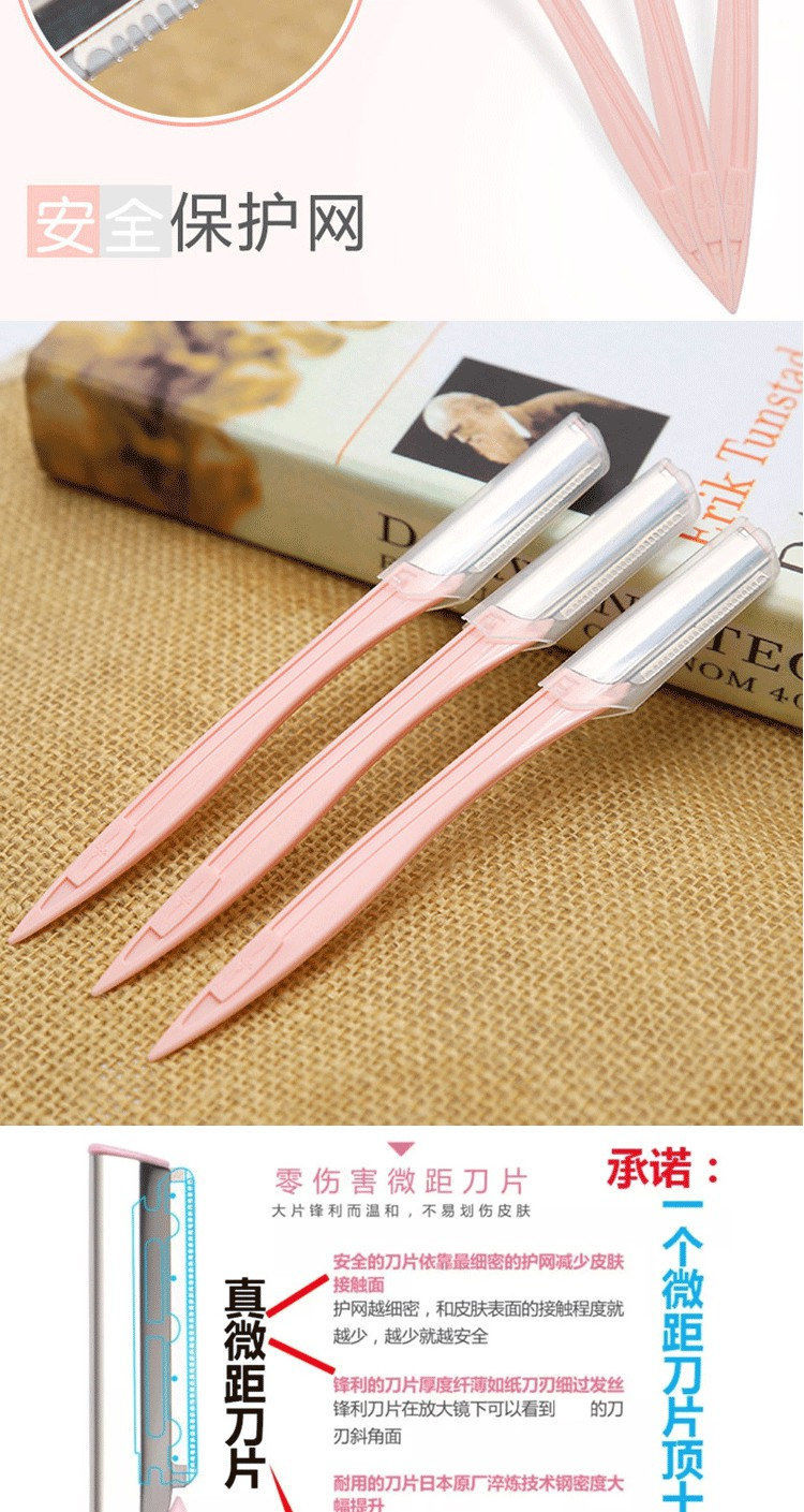 Eyebrow Trimmer Beginner Thrush Gadget Female Aid Eyebrow Powder Eye-Brow Knife Eyebrow Pencil Eyebrow Trimmer Eyebrow Stencil Thrush Set Eyebrow Trimmer Beginner Thrush Gadget Female Aid Eyebrow Powder Eye-Brow Knife Eyebrow Pencil Eyebrow Trimmer Eyebrow Stencil Thrush Set