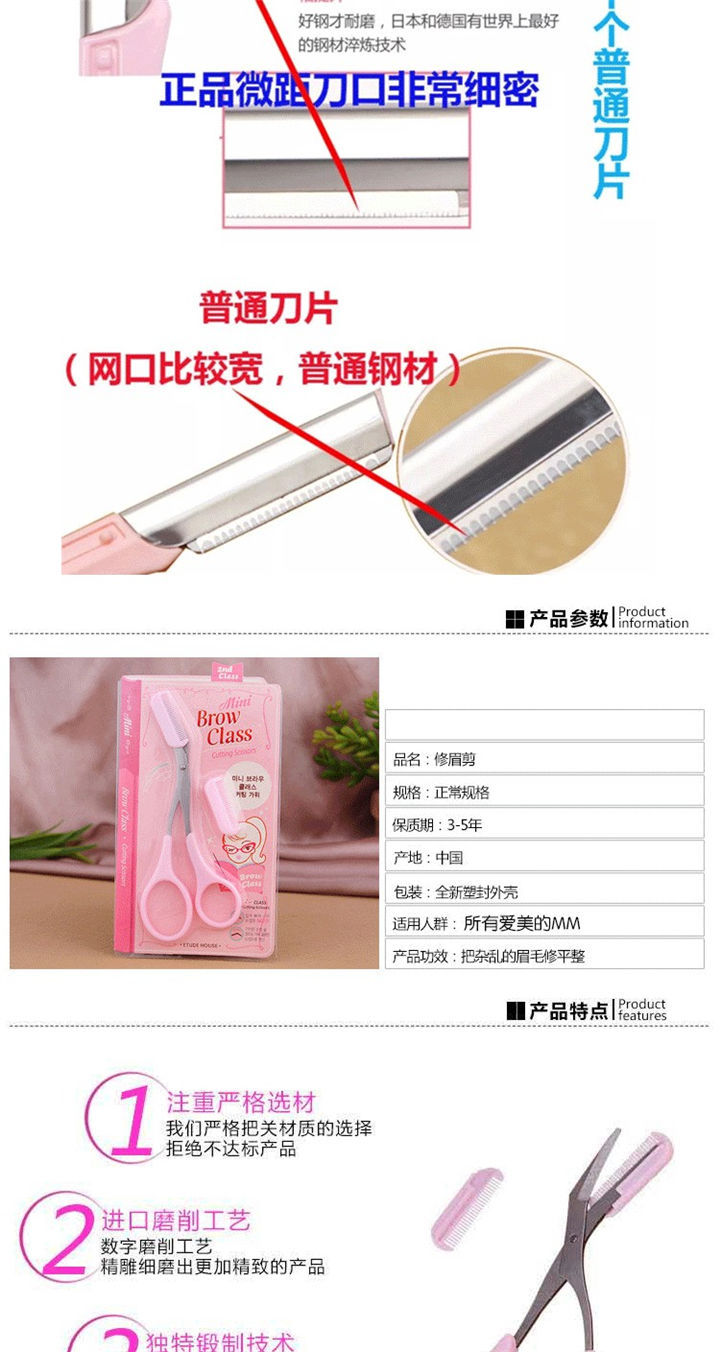 Eyebrow Trimmer Beginner Thrush Gadget Female Aid Eyebrow Powder Eye-Brow Knife Eyebrow Pencil Eyebrow Trimmer Eyebrow Stencil Thrush Set Eyebrow Trimmer Beginner Thrush Gadget Female Aid Eyebrow Powder Eye-Brow Knife Eyebrow Pencil Eyebrow Trimmer Eyebrow Stencil Thrush Set