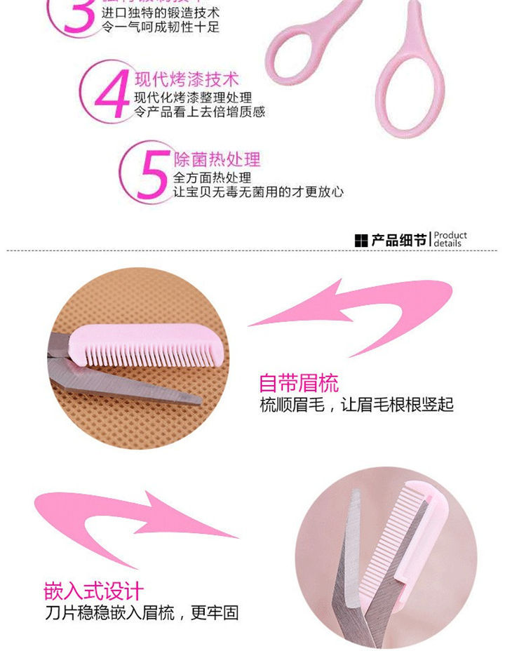 Eyebrow Trimmer Beginner Thrush Gadget Female Aid Eyebrow Powder Eye-Brow Knife Eyebrow Pencil Eyebrow Trimmer Eyebrow Stencil Thrush Set Eyebrow Trimmer Beginner Thrush Gadget Female Aid Eyebrow Powder Eye-Brow Knife Eyebrow Pencil Eyebrow Trimmer Eyebrow Stencil Thrush Set
