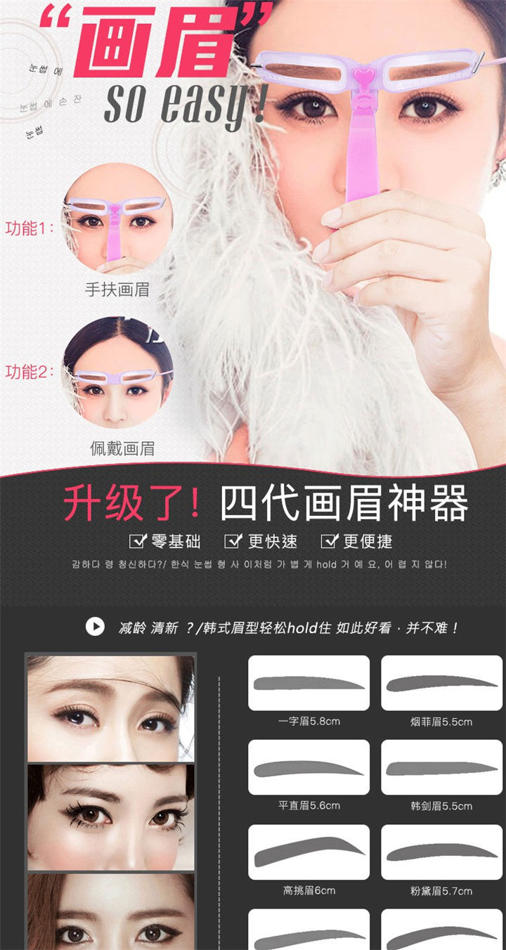Eyebrow Trimmer Beginner Thrush Gadget Female Aid Eyebrow Powder Eye-Brow Knife Eyebrow Pencil Eyebrow Trimmer Eyebrow Stencil Thrush Set Eyebrow Trimmer Beginner Thrush Gadget Female Aid Eyebrow Powder Eye-Brow Knife Eyebrow Pencil Eyebrow Trimmer Eyebrow Stencil Thrush Set