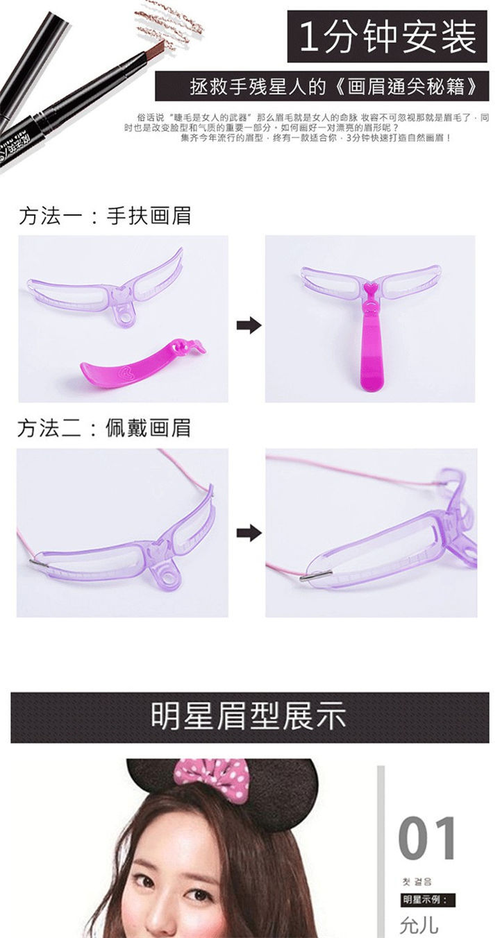 Eyebrow Trimmer Beginner Thrush Gadget Female Aid Eyebrow Powder Eye-Brow Knife Eyebrow Pencil Eyebrow Trimmer Eyebrow Stencil Thrush Set Eyebrow Trimmer Beginner Thrush Gadget Female Aid Eyebrow Powder Eye-Brow Knife Eyebrow Pencil Eyebrow Trimmer Eyebrow Stencil Thrush Set