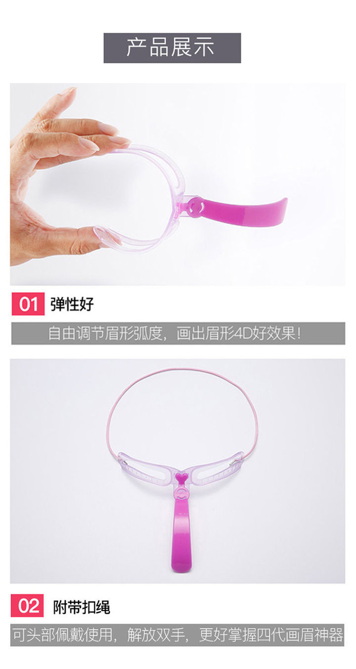Eyebrow Trimmer Beginner Thrush Gadget Female Aid Eyebrow Powder Eye-Brow Knife Eyebrow Pencil Eyebrow Trimmer Eyebrow Stencil Thrush Set Eyebrow Trimmer Beginner Thrush Gadget Female Aid Eyebrow Powder Eye-Brow Knife Eyebrow Pencil Eyebrow Trimmer Eyebrow Stencil Thrush Set