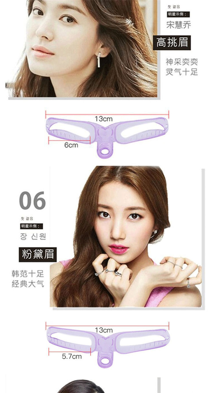 Eyebrow Trimmer Beginner Thrush Gadget Female Aid Eyebrow Powder Eye-Brow Knife Eyebrow Pencil Eyebrow Trimmer Eyebrow Stencil Thrush Set Eyebrow Trimmer Beginner Thrush Gadget Female Aid Eyebrow Powder Eye-Brow Knife Eyebrow Pencil Eyebrow Trimmer Eyebrow Stencil Thrush Set