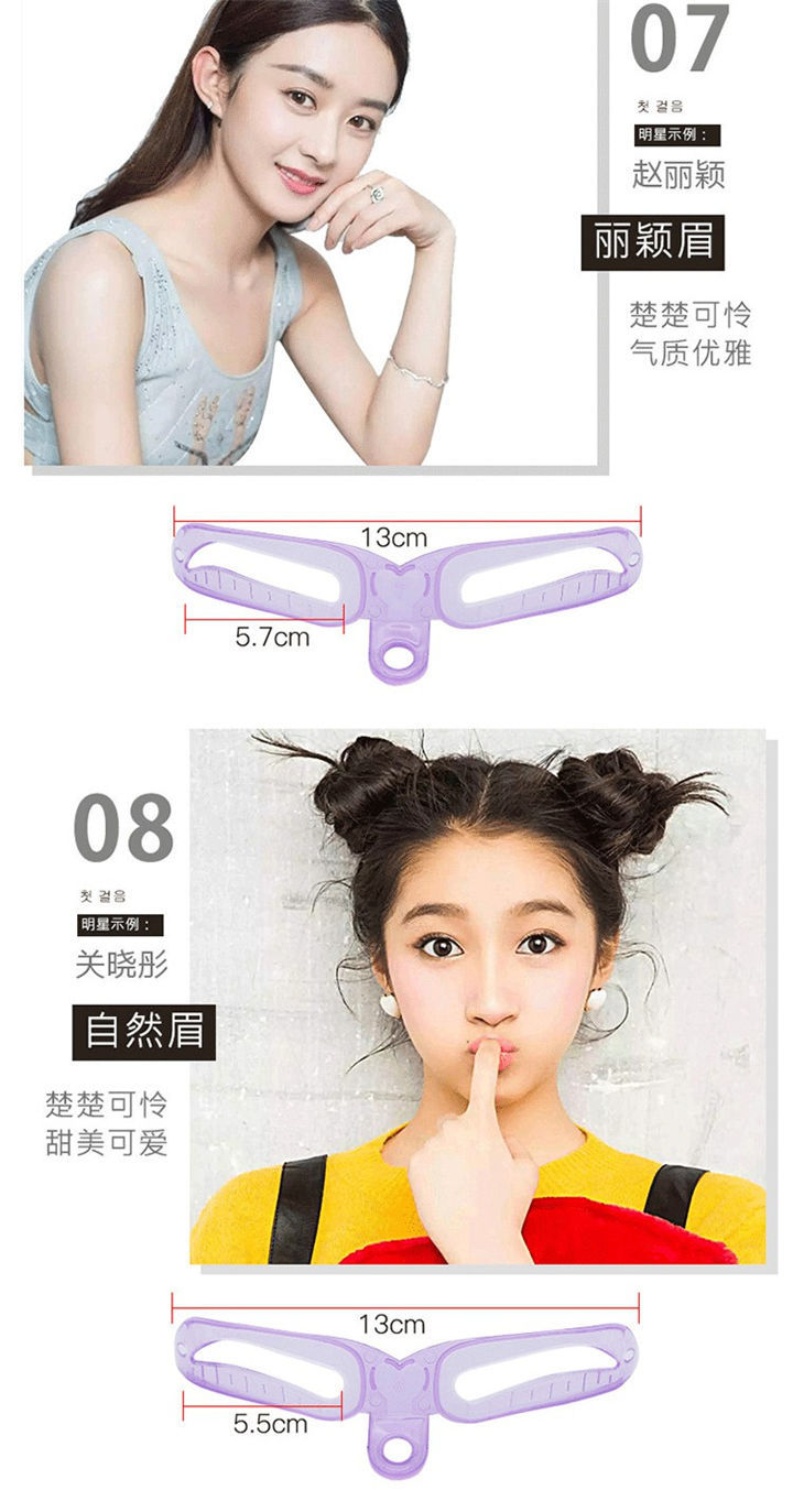 Eyebrow Trimmer Beginner Thrush Gadget Female Aid Eyebrow Powder Eye-Brow Knife Eyebrow Pencil Eyebrow Trimmer Eyebrow Stencil Thrush Set Eyebrow Trimmer Beginner Thrush Gadget Female Aid Eyebrow Powder Eye-Brow Knife Eyebrow Pencil Eyebrow Trimmer Eyebrow Stencil Thrush Set