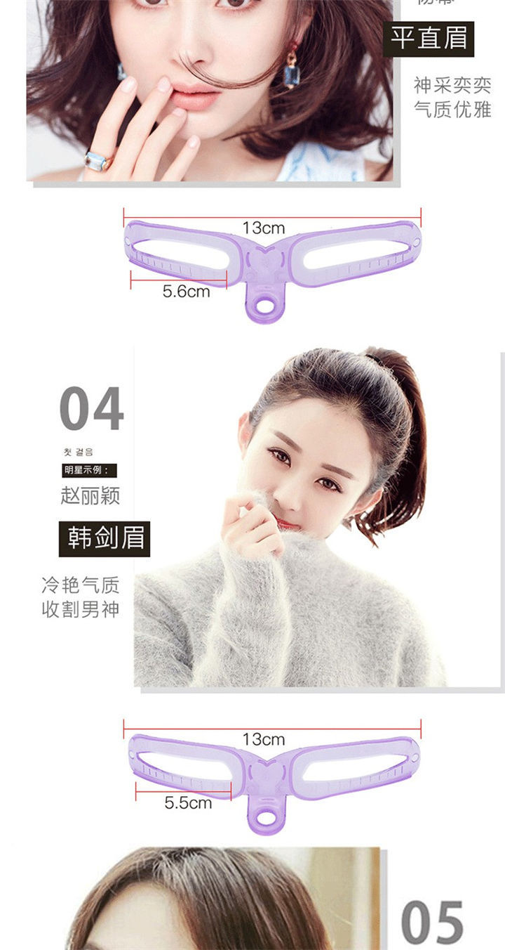 Eyebrow Trimmer Beginner Thrush Gadget Female Aid Eyebrow Powder Eye-Brow Knife Eyebrow Pencil Eyebrow Trimmer Eyebrow Stencil Thrush Set Eyebrow Trimmer Beginner Thrush Gadget Female Aid Eyebrow Powder Eye-Brow Knife Eyebrow Pencil Eyebrow Trimmer Eyebrow Stencil Thrush Set