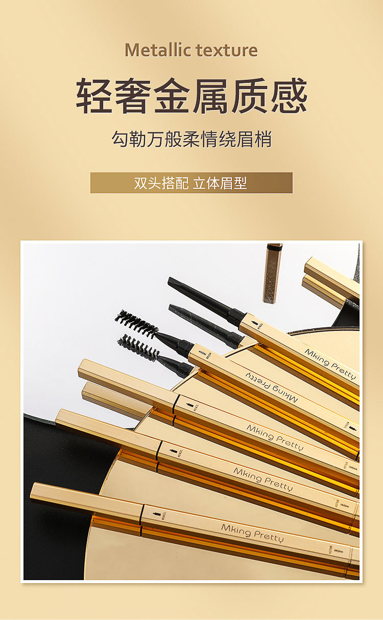 Beginner TikTok Same Style Small Gold Chopsticks Eyebrow Pencil Girls Double-Headed Thrush Beauty Gold Bar Eyebrow Pencil Beginner TikTok Same Style Small Gold Chopsticks Eyebrow Pencil Girls Double-Headed Thrush Beauty Gold Bar Eyebrow Pencil