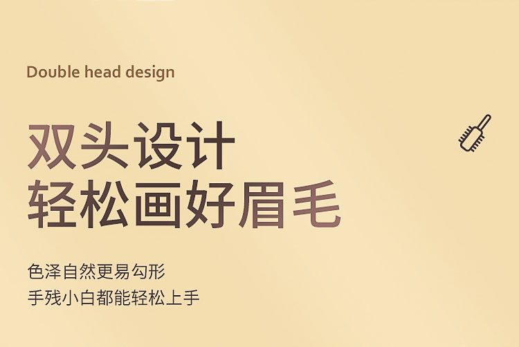Beginner TikTok Same Style Small Gold Chopsticks Eyebrow Pencil Girls Double-Headed Thrush Beauty Gold Bar Eyebrow Pencil Beginner TikTok Same Style Small Gold Chopsticks Eyebrow Pencil Girls Double-Headed Thrush Beauty Gold Bar Eyebrow Pencil