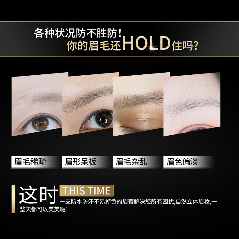 Images Air Cushion Eyebrow Ointment Waterproof Sweat-Proof Easy to Color Eyebrow Pencil Thrush Eyebrow Dye Eyebrow Cream Wholesale