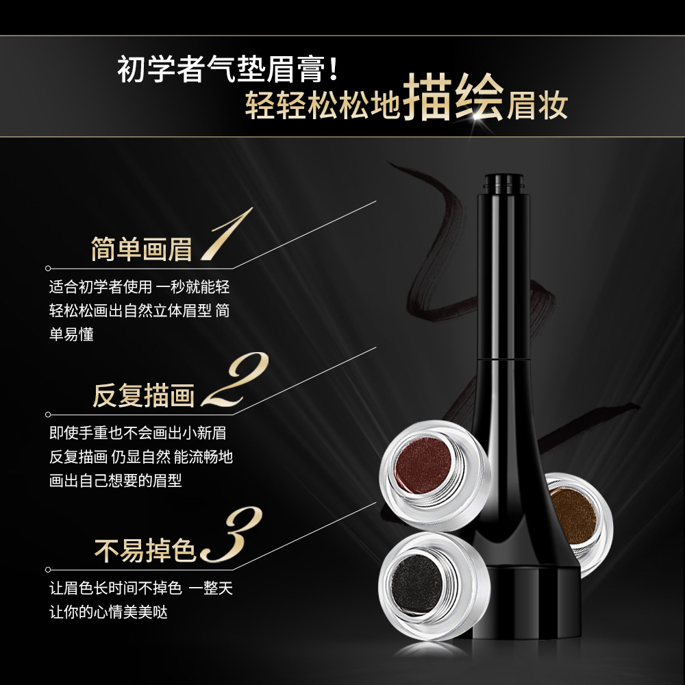 Images Air Cushion Eyebrow Ointment Waterproof Sweat-Proof Easy to Color Eyebrow Pencil Thrush Eyebrow Dye Eyebrow Cream Wholesale