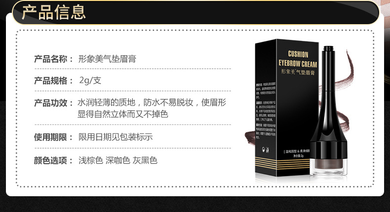 Images Air Cushion Eyebrow Ointment Waterproof Sweat-Proof Easy to Color Eyebrow Pencil Thrush Eyebrow Dye Eyebrow Cream Wholesale Images Air Cushion Eyebrow Ointment Waterproof Sweat-Proof Easy to Color Eyebrow Pencil Thrush Eyebrow Dye Eyebrow Cream Wholesale