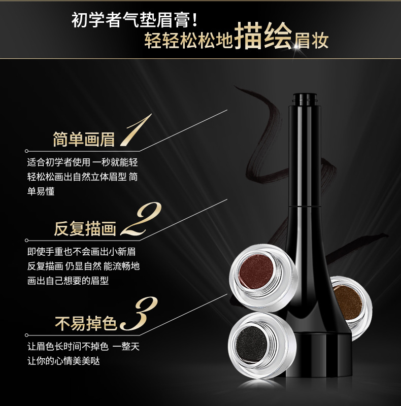 Images Air Cushion Eyebrow Ointment Waterproof Sweat-Proof Easy to Color Eyebrow Pencil Thrush Eyebrow Dye Eyebrow Cream Wholesale Images Air Cushion Eyebrow Ointment Waterproof Sweat-Proof Easy to Color Eyebrow Pencil Thrush Eyebrow Dye Eyebrow Cream Wholesale