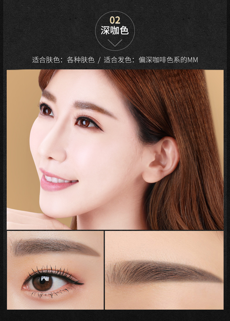 Images Air Cushion Eyebrow Ointment Waterproof Sweat-Proof Easy to Color Eyebrow Pencil Thrush Eyebrow Dye Eyebrow Cream Wholesale Images Air Cushion Eyebrow Ointment Waterproof Sweat-Proof Easy to Color Eyebrow Pencil Thrush Eyebrow Dye Eyebrow Cream Wholesale