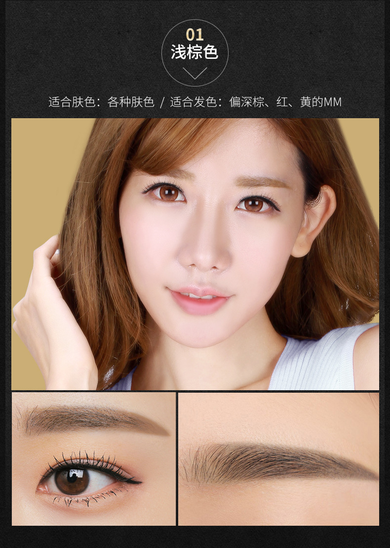 Images Air Cushion Eyebrow Ointment Waterproof Sweat-Proof Easy to Color Eyebrow Pencil Thrush Eyebrow Dye Eyebrow Cream Wholesale Images Air Cushion Eyebrow Ointment Waterproof Sweat-Proof Easy to Color Eyebrow Pencil Thrush Eyebrow Dye Eyebrow Cream Wholesale