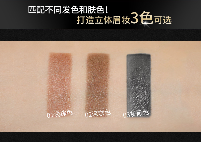 Images Air Cushion Eyebrow Ointment Waterproof Sweat-Proof Easy to Color Eyebrow Pencil Thrush Eyebrow Dye Eyebrow Cream Wholesale Images Air Cushion Eyebrow Ointment Waterproof Sweat-Proof Easy to Color Eyebrow Pencil Thrush Eyebrow Dye Eyebrow Cream Wholesale