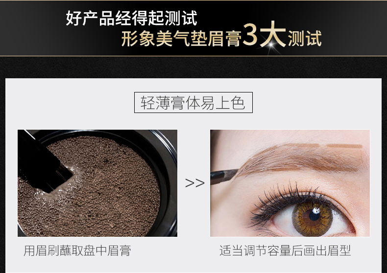 Images Air Cushion Eyebrow Ointment Waterproof Sweat-Proof Easy to Color Eyebrow Pencil Thrush Eyebrow Dye Eyebrow Cream Wholesale Images Air Cushion Eyebrow Ointment Waterproof Sweat-Proof Easy to Color Eyebrow Pencil Thrush Eyebrow Dye Eyebrow Cream Wholesale