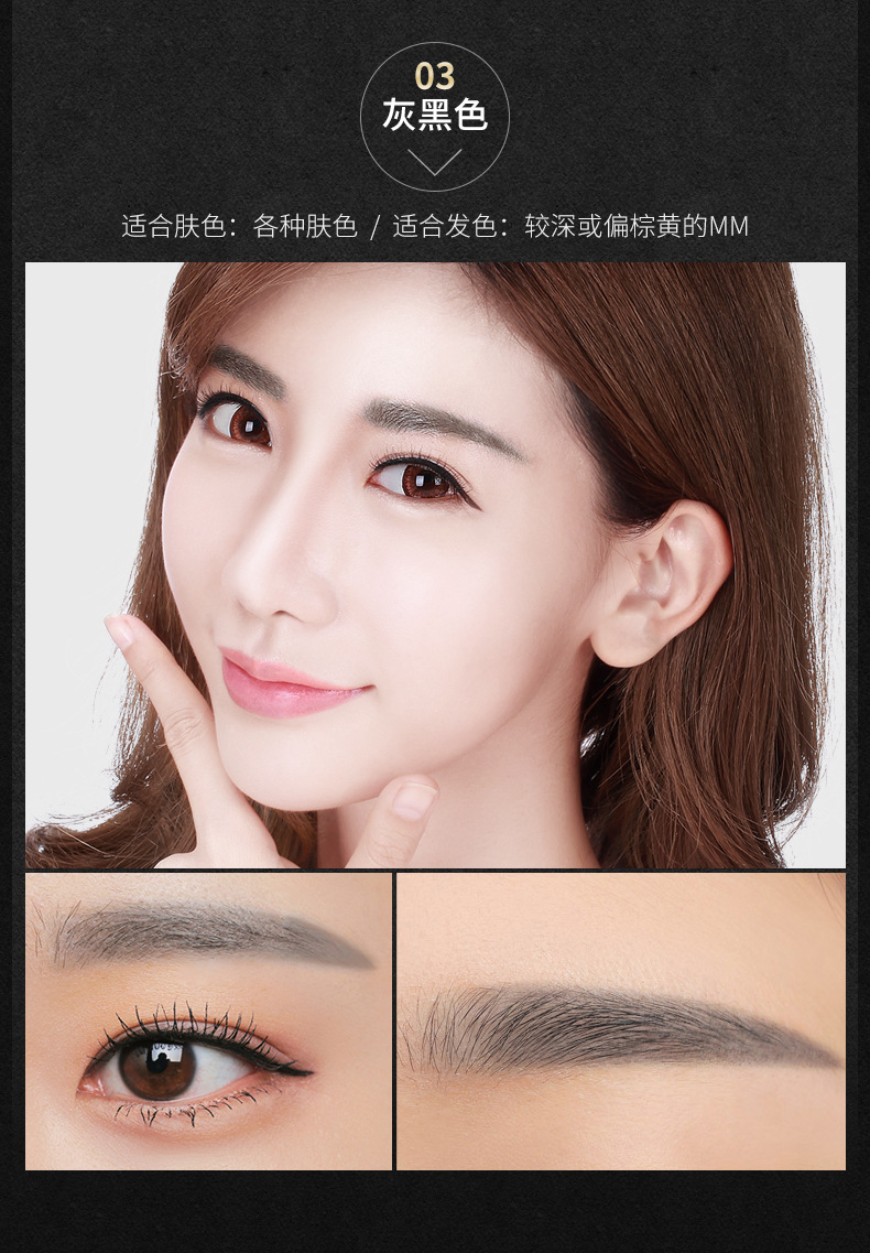 Images Air Cushion Eyebrow Ointment Waterproof Sweat-Proof Easy to Color Eyebrow Pencil Thrush Eyebrow Dye Eyebrow Cream Wholesale Images Air Cushion Eyebrow Ointment Waterproof Sweat-Proof Easy to Color Eyebrow Pencil Thrush Eyebrow Dye Eyebrow Cream Wholesale
