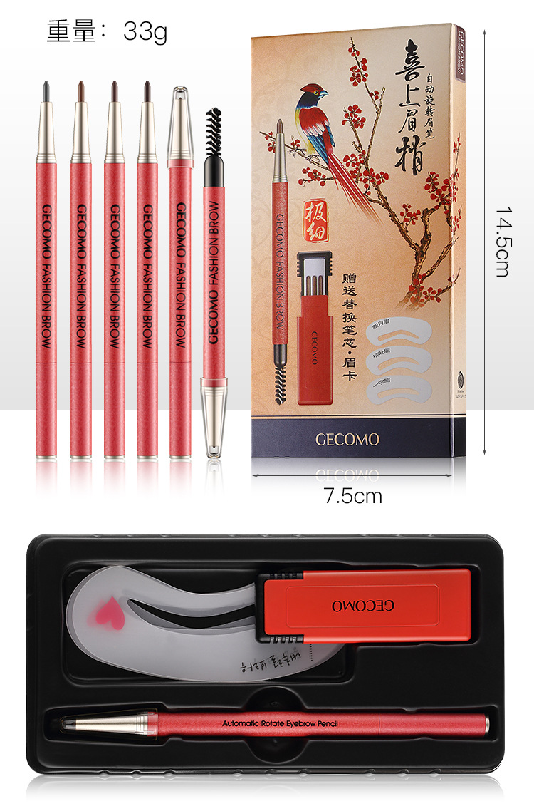 GECOMO Thrush Gadget Automatic Rotating Double Head Eyebrow Pencil Free Eyebrow Stencil + Three Replacement Refill Waterproof Not Smudge GECOMO Thrush Gadget Automatic Rotating Double Head Eyebrow Pencil Free Eyebrow Stencil + Three Replacement Refill Waterproof Not Smudge