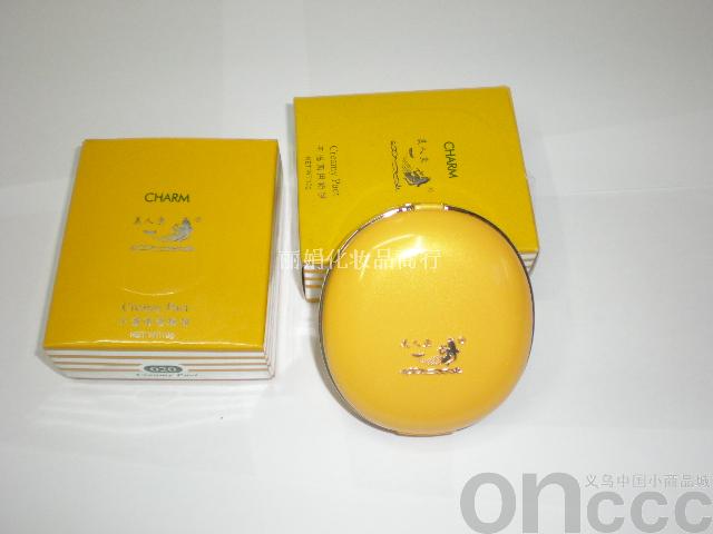 Beauty? 20 pressed powder