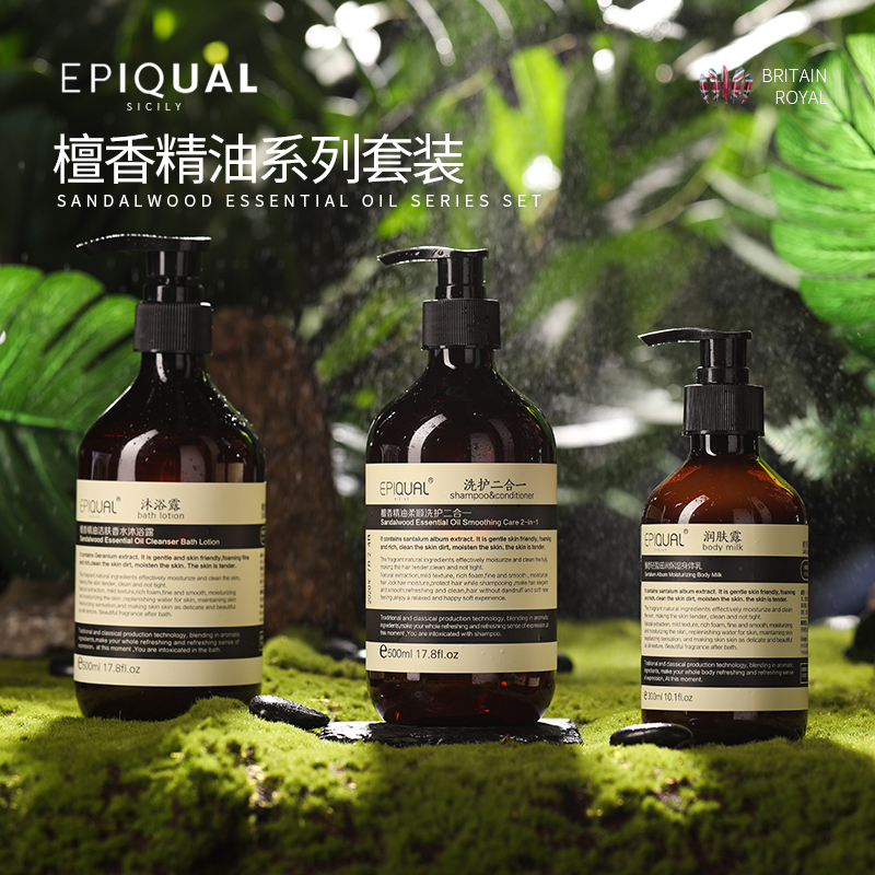 Spot Goods Liquid Shampoo Bath Lotion Hair Conditioner Lotion Hotel Disposable Supplies