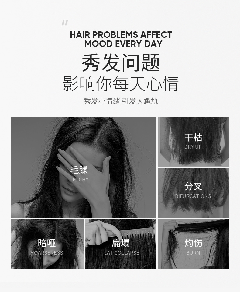 Zozu Amino Acid Soft Hair Conditioner Dry Fork Fragrance Brightening Moisturizing Hair Conditioner One Piece Dropshipping