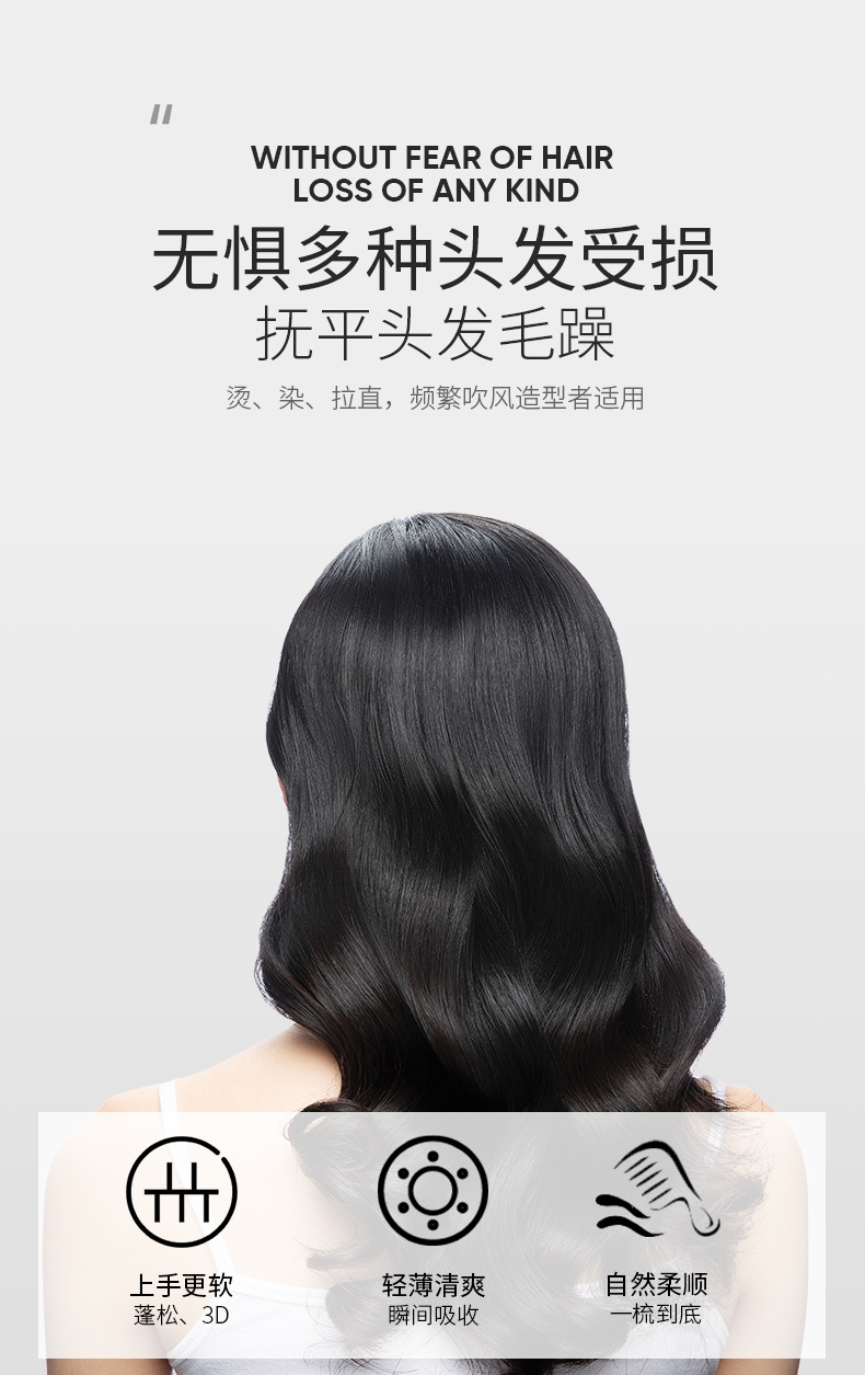 Zozu Amino Acid Soft Hair Conditioner Dry Fork Fragrance Brightening Moisturizing Hair Conditioner One Piece Dropshipping