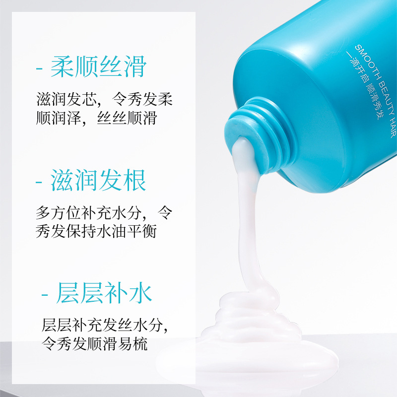 Fanzhen Morocco Smooth Hair Mask Moisturizing Hair Silky Soft Improve Frizzy Hair Hair Conditioner Hair Care Hair Nursing Wholesale