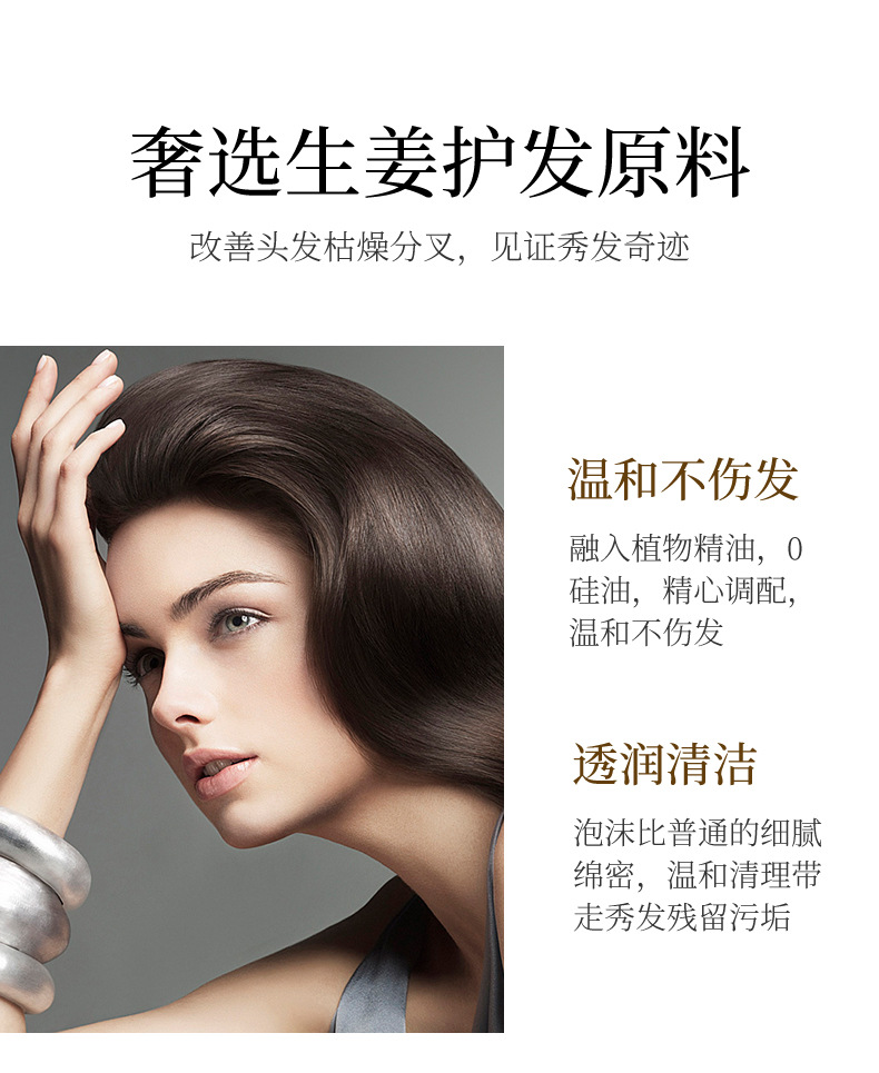 Fanzhen Mature Ginger Smooth Hair Conditioner Moisturizing Refreshing Oil Control Smooth Improve Frizzy Hair Hair Conditioner Hair Care Fanzhen Mature Ginger Smooth Hair Conditioner Moisturizing Refreshing Oil Control Smooth Improve Frizzy Hair Hair Conditioner Hair Care