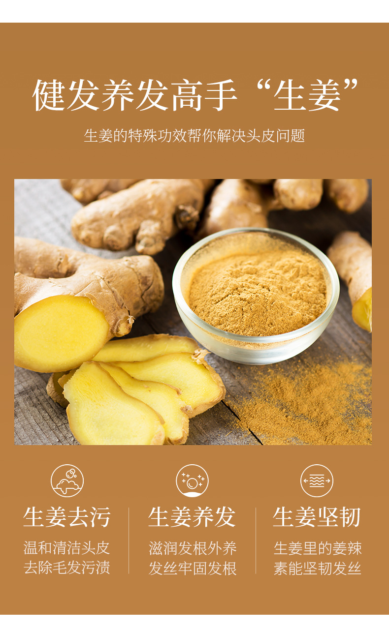 Fanzhen Mature Ginger Smooth Hair Conditioner Moisturizing Refreshing Oil Control Smooth Improve Frizzy Hair Hair Conditioner Hair Care Fanzhen Mature Ginger Smooth Hair Conditioner Moisturizing Refreshing Oil Control Smooth Improve Frizzy Hair Hair Conditioner Hair Care