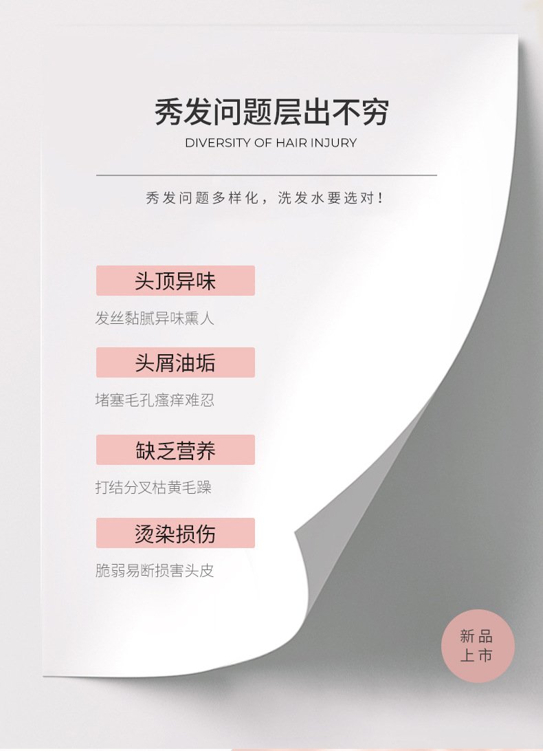 New Emotional Fragrance Shampoo Hair Treatment Oil Anti-Dandruff Repair Shampoo Paste Shampoo Refreshing Fragrance Hair Care