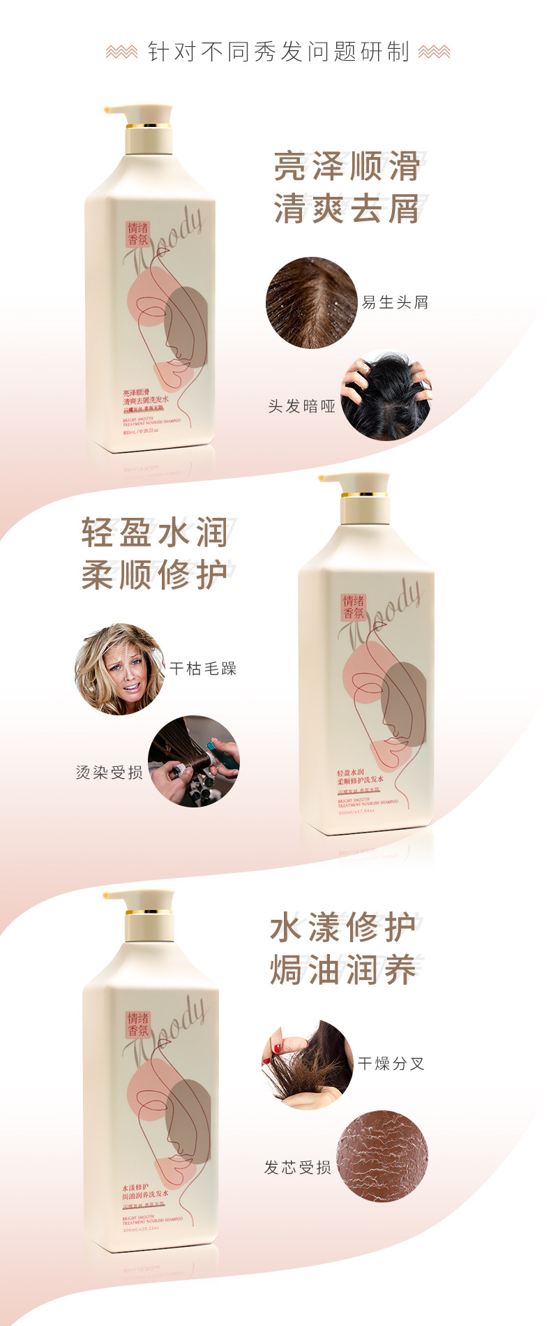 New Emotional Fragrance Shampoo Hair Treatment Oil Anti-Dandruff Repair Shampoo Paste Shampoo Refreshing Fragrance Hair Care