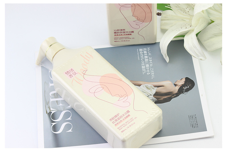 New Emotional Fragrance Shampoo Hair Treatment Oil Anti-Dandruff Repair Shampoo Paste Shampoo Refreshing Fragrance Hair Care