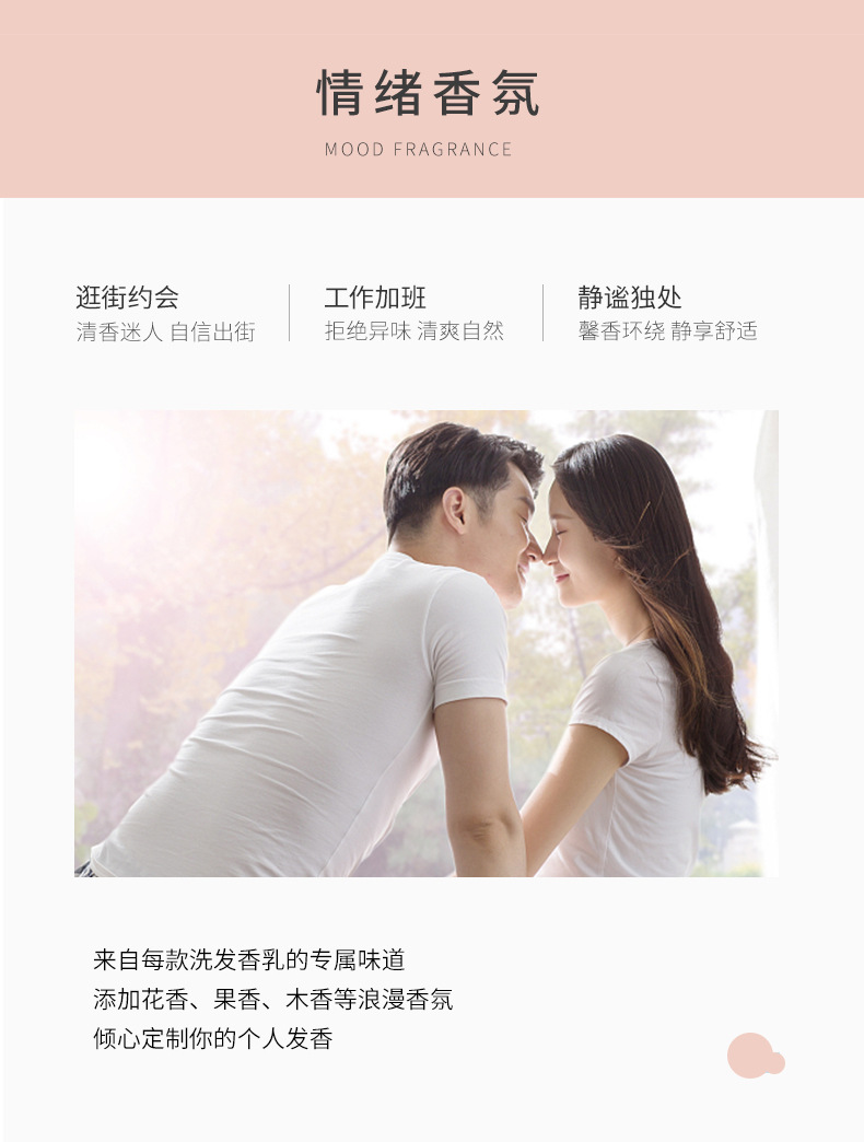 New Emotional Fragrance Shampoo Hair Treatment Oil Anti-Dandruff Repair Shampoo Paste Shampoo Refreshing Fragrance Hair Care