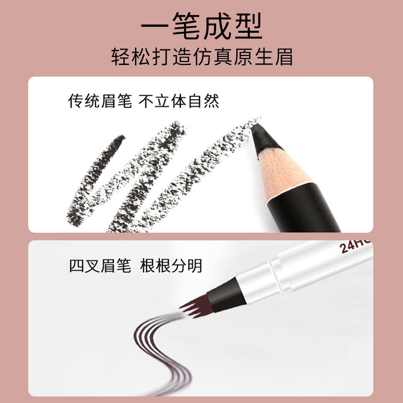 Cross-Border Supply Four-Head Waterproof Dyed Eyebrow Pencil Four-Fork Extremely Fine Micro Carving Tattoo Eyebrow Pencil Eyebrow Pencil Eyebrow Modification Eyebrow Liquid