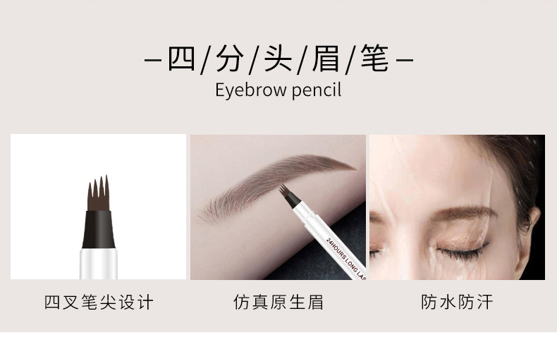 Cross-Border Supply Four-Head Waterproof Dyed Eyebrow Pencil Four-Fork Extremely Fine Micro Carving Tattoo Eyebrow Pencil Eyebrow Pencil Eyebrow Modification Eyebrow Liquid Cross-Border Supply Four-Head Waterproof Dyed Eyebrow Pencil Four-Fork Extremely Fine Micro Carving Tattoo Eyebrow Pencil Eyebrow Pencil Eyebrow Modification Eyebrow Liquid