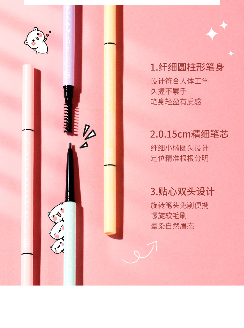 Xixi Cute Eyebrow Tip Thin Core Double-Headed Eyebrow Pencil Waterproof Sweatproof Fadeless Student Party Wild Eyebrow Lasting Small Eyebrow Pencil Xixi Cute Eyebrow Tip Thin Core Double-Headed Eyebrow Pencil Waterproof Sweatproof Fadeless Student Party Wild Eyebrow Lasting Small Eyebrow Pencil