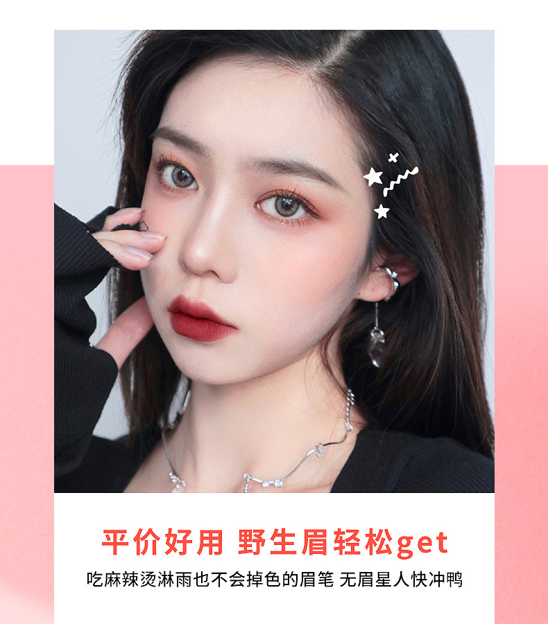 Xixi Cute Eyebrow Tip Thin Core Double-Headed Eyebrow Pencil Waterproof Sweatproof Fadeless Student Party Wild Eyebrow Lasting Small Eyebrow Pencil Xixi Cute Eyebrow Tip Thin Core Double-Headed Eyebrow Pencil Waterproof Sweatproof Fadeless Student Party Wild Eyebrow Lasting Small Eyebrow Pencil