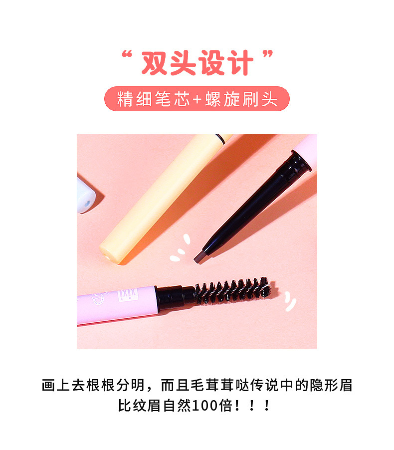 Xixi Cute Eyebrow Tip Thin Core Double-Headed Eyebrow Pencil Waterproof Sweatproof Fadeless Student Party Wild Eyebrow Lasting Small Eyebrow Pencil Xixi Cute Eyebrow Tip Thin Core Double-Headed Eyebrow Pencil Waterproof Sweatproof Fadeless Student Party Wild Eyebrow Lasting Small Eyebrow Pencil