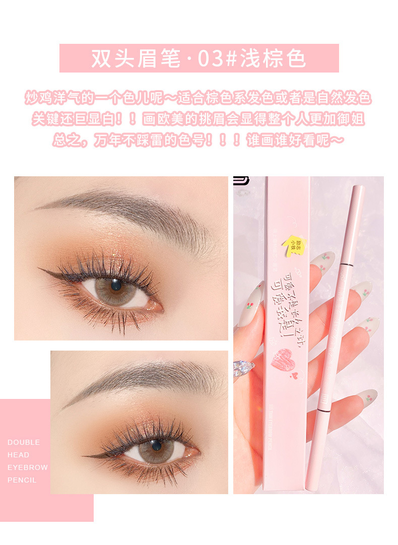 Xixi Cute Eyebrow Tip Thin Core Double-Headed Eyebrow Pencil Waterproof Sweatproof Fadeless Student Party Wild Eyebrow Lasting Small Eyebrow Pencil Xixi Cute Eyebrow Tip Thin Core Double-Headed Eyebrow Pencil Waterproof Sweatproof Fadeless Student Party Wild Eyebrow Lasting Small Eyebrow Pencil